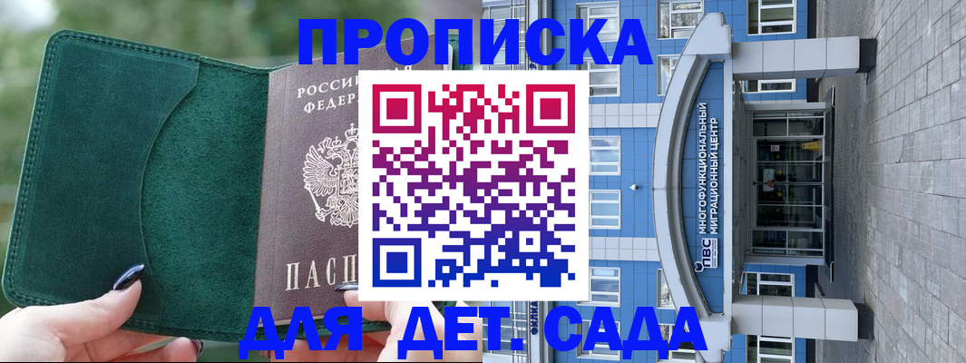 форма 3 в Арамили